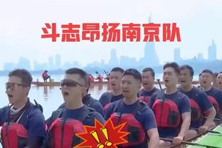 澳波：不为曼联纽卡欧战战绩感到沮丧，我们的目标不是英超第五